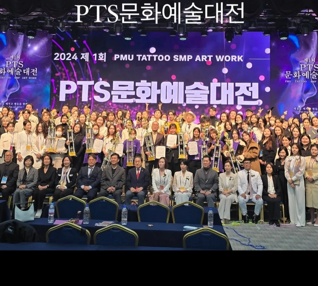 PTS 문화예술대전 태브로우 단체사진