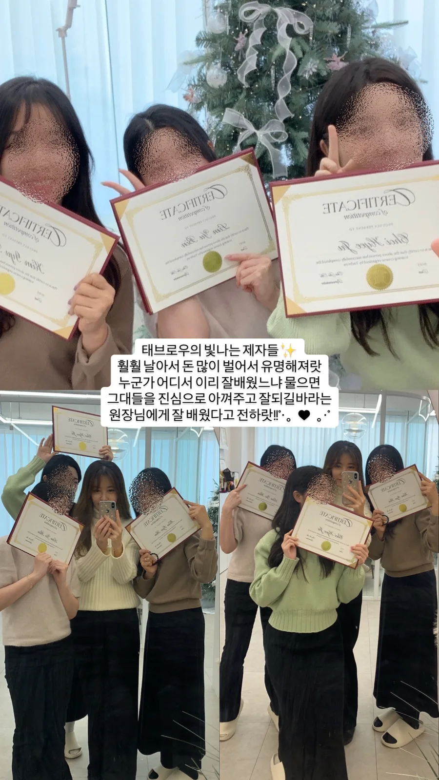 태브로우 수강생 후기 두 번째